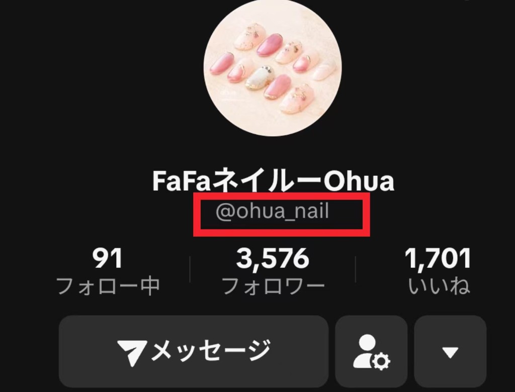 TikTokプロフィールでのユーザーIDの位置（@ohua_nail）